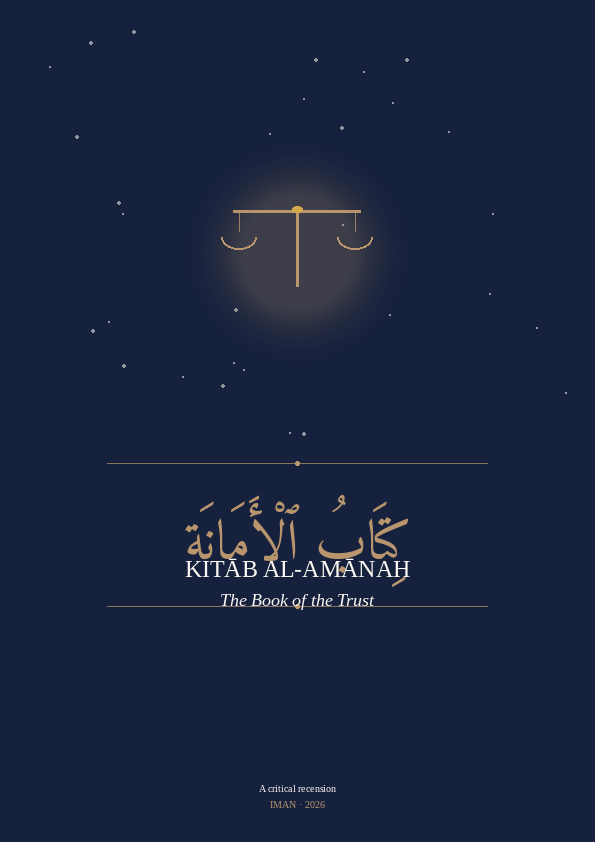 Kitāb al-Amānah cover