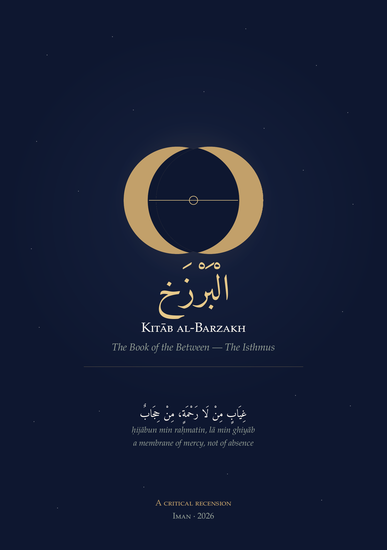 Kitāb al-Barzakh cover
